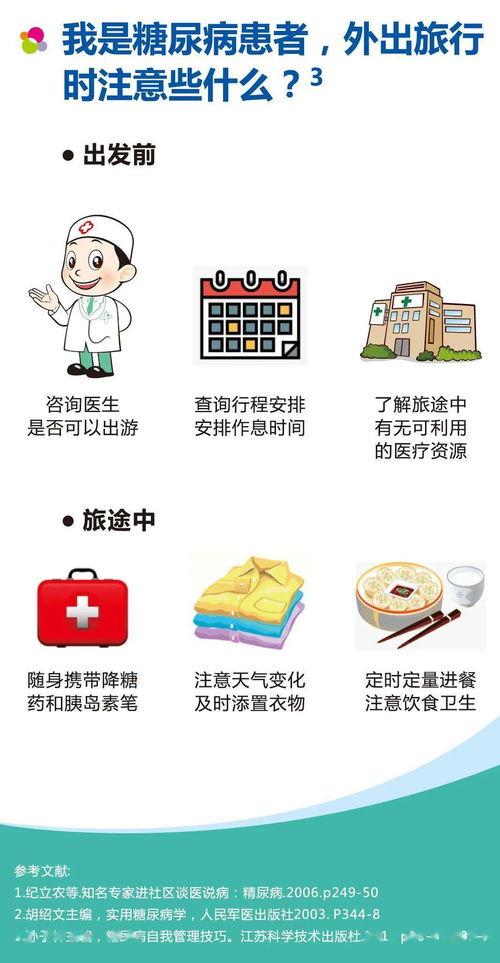娱乐吃瓜酱4月作品