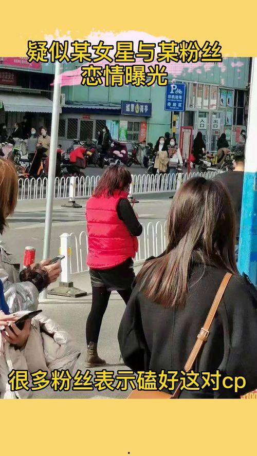 娱乐吃瓜郭老师是真的吗