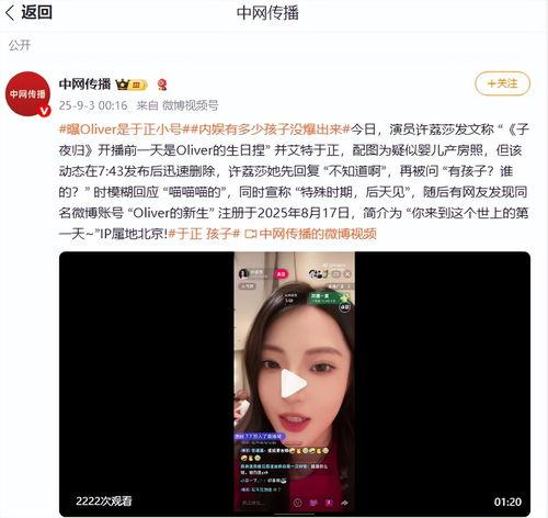 吃瓜娱乐微博视频在哪看,吃瓜娱乐微博视频观看攻略