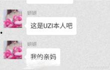 娱乐八卦每日爆料吃瓜微博