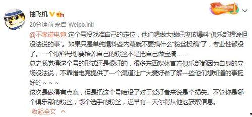 娱乐吃瓜爆料短句搞笑版