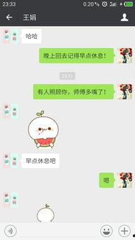 微信表情吃瓜吃瓜是什么意思啊