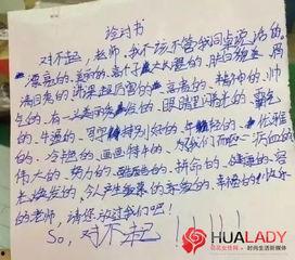 娱乐吃瓜酱检讨书,反思与成长之路