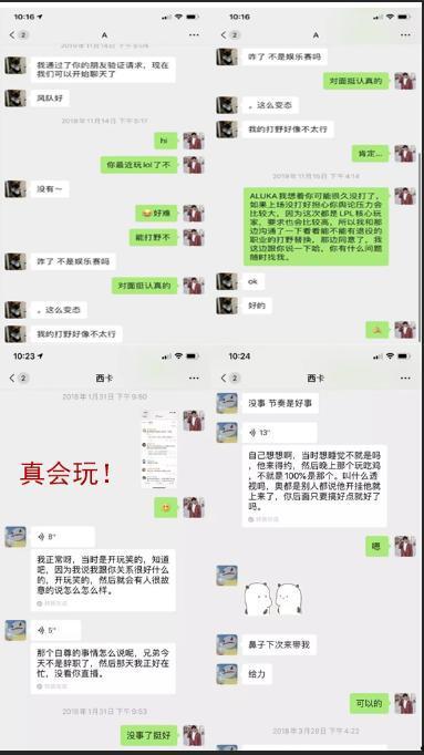 娱乐吃瓜聊天记录,揭秘明星幕后故事，吃瓜聊天记录大揭秘