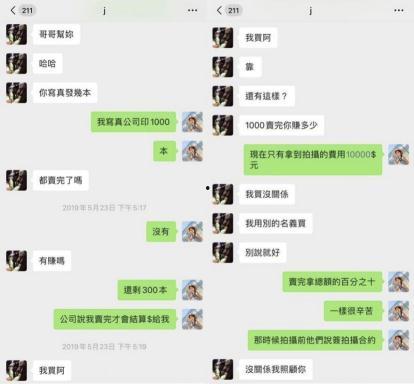 娱乐吃瓜聊天记录,揭秘明星幕后故事，吃瓜聊天记录大揭秘