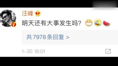 娱乐吃瓜公众号