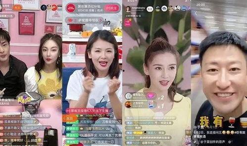 吃瓜直播间爆料娱乐圈吃笋的主播,揭秘直播间的美食诱惑