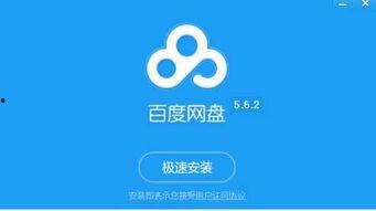 娱乐吃瓜八组 百度网盘