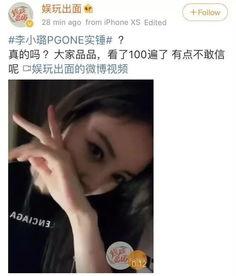 吃瓜娱乐圈八卦亲嘴视频