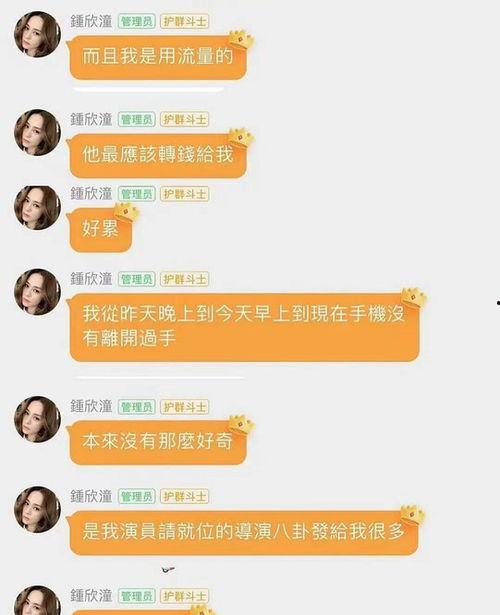 娱乐吃瓜直播真的假的,真假难辨的虚拟世界