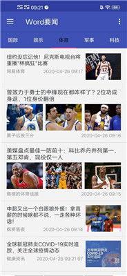 吃瓜娱乐简介每日更新