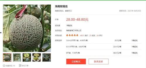 娱乐吃瓜酱的创作思路,吃瓜酱带你领略幕后风云