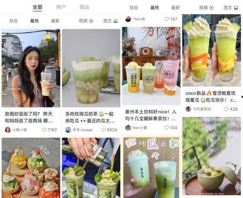 娱乐吃瓜场地图片大全集